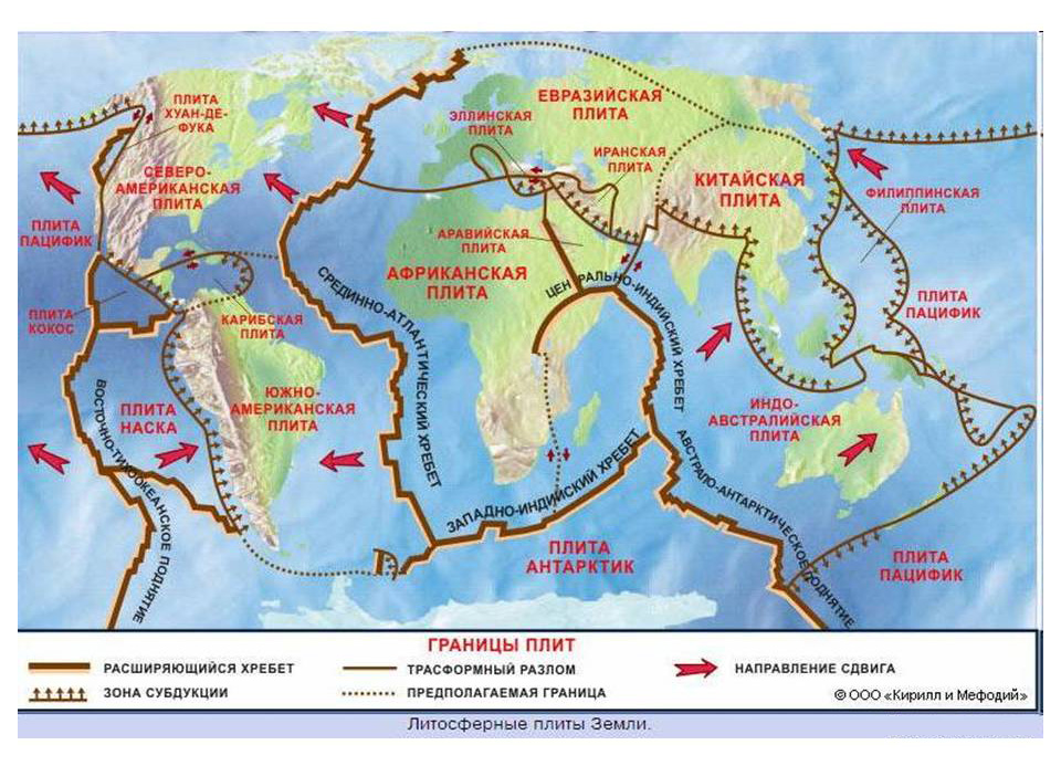 Как обозначить на контурной карте сейсмические пояса тихоокеанский 6 класс